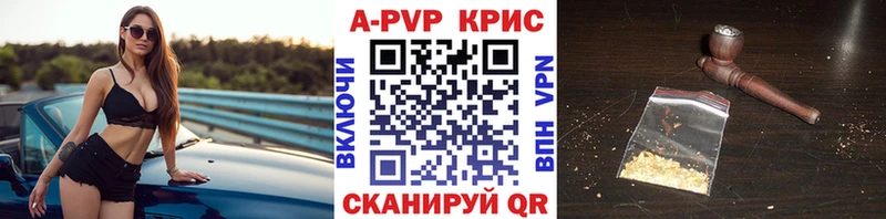 Наркошоп купить ГАШИШ  APVP  АМФ  КОКАИН  Героин  Меф мяу мяу  Унеча