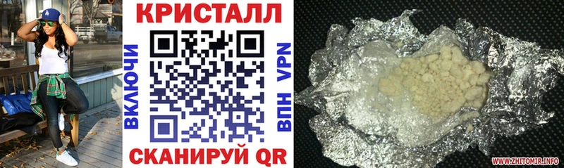 Купить закладки  Унеча  Amphetamine 97% 