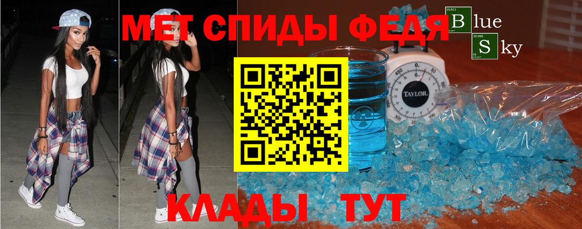 АМФ Розовый Унеча