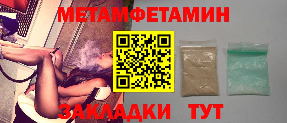 Amphetamine 97% Унеча