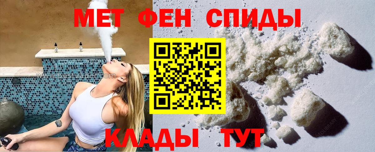 АМФ 98%  Унеча 