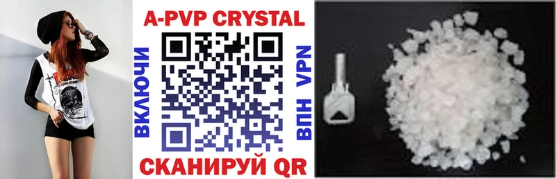 Купить где  Унеча  Alpha-PVP VHQ 