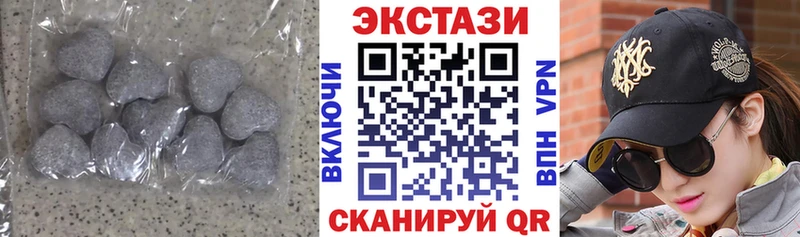 Экстази бентли  Купить закладки  Унеча 