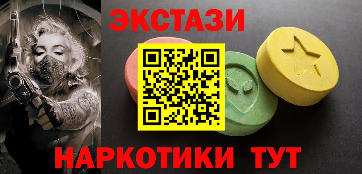 Ecstasy Punisher Унеча