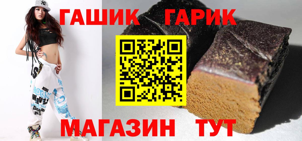 Унеча  купить наркоту  Вход с VPN  ГАШ гашик  ГАШ убойный 