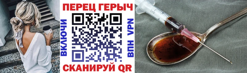 Купить где  Унеча  Героин белый 