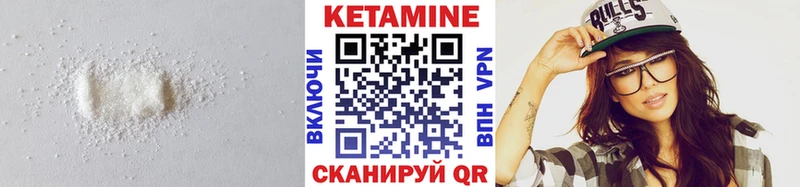 Кетамин VHQ  Купить где  Унеча 