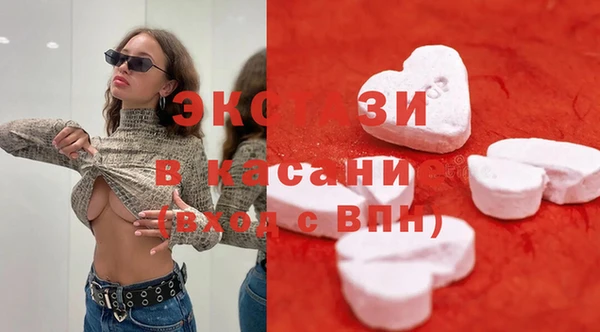 меф Навашино