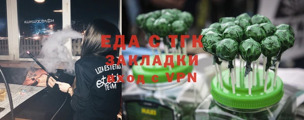 альфа пвп VHQ Михайловка