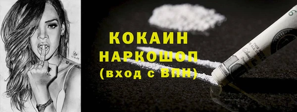 альфа пвп VHQ Михайловка