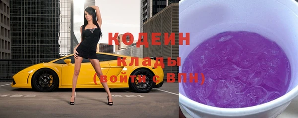 альфа пвп VHQ Михайловка
