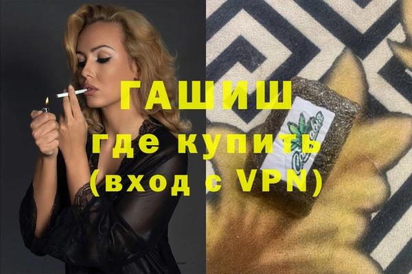альфа пвп VHQ Михайловка