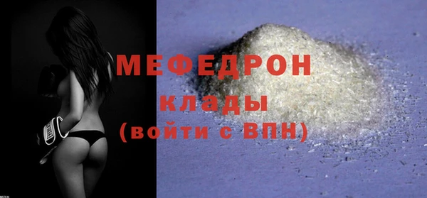 меф Навашино