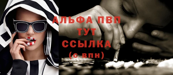 меф Навашино