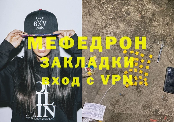 соль курить ск Михайлов