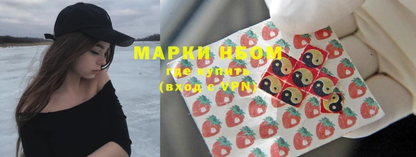 меф Навашино