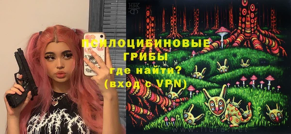 меф Навашино