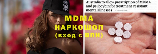 альфа пвп VHQ Михайловка