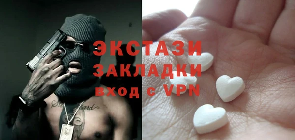 ПСИЛОЦИБИНОВЫЕ ГРИБЫ Михайловск