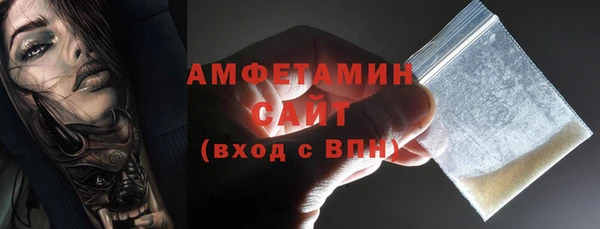 альфа пвп VHQ Михайловка