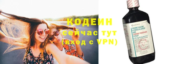 соль ск Наволоки