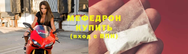 ПСИЛОЦИБИНОВЫЕ ГРИБЫ Михайловск
