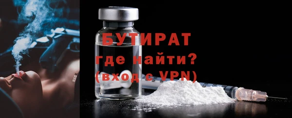 соль курить ск Михайлов