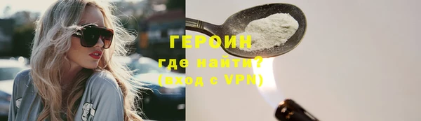 соль курить ск Михайлов