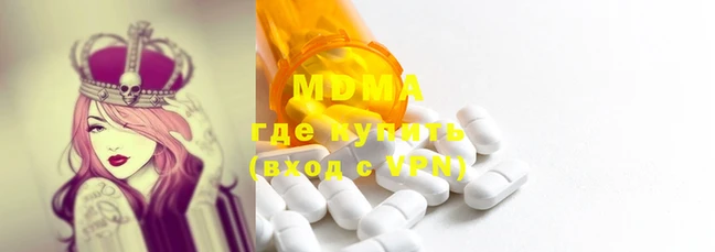 соль курить ск Михайлов