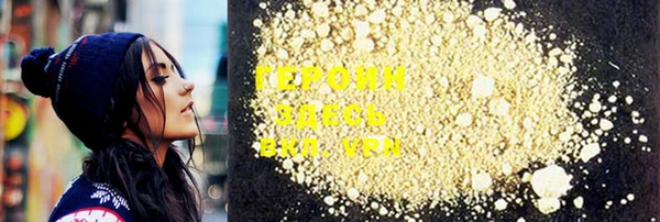 ПСИЛОЦИБИНОВЫЕ ГРИБЫ Михайловск