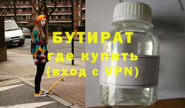 ПСИЛОЦИБИНОВЫЕ ГРИБЫ Михайловск