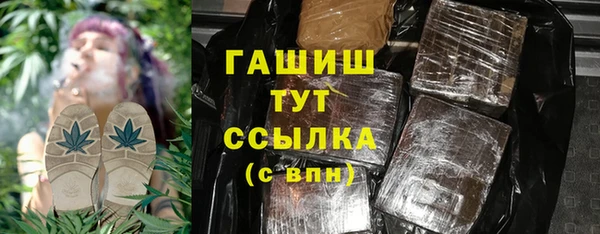 ПСИЛОЦИБИНОВЫЕ ГРИБЫ Михайловск