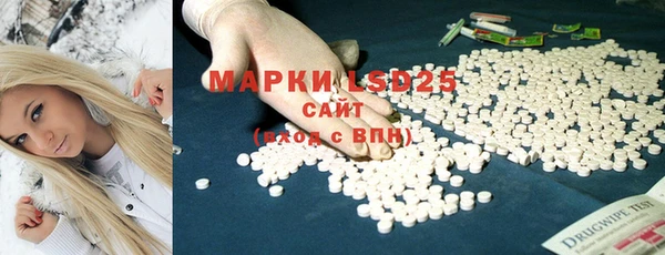 соль курить ск Михайлов