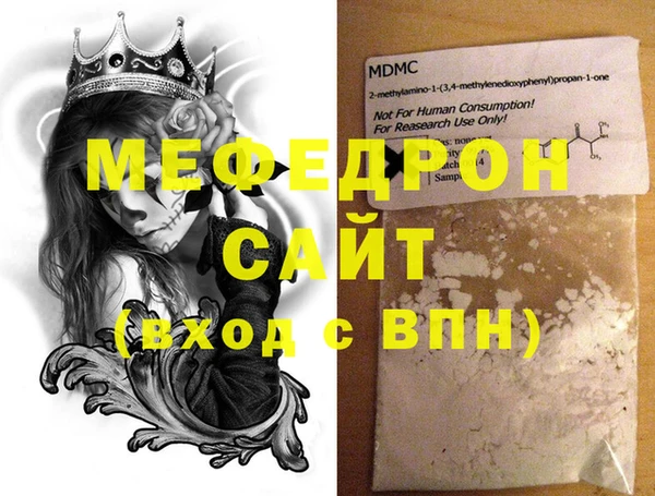 меф Навашино