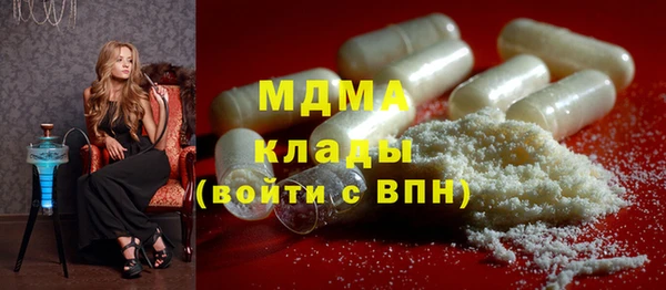 альфа пвп VHQ Михайловка