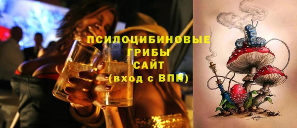 меф Навашино
