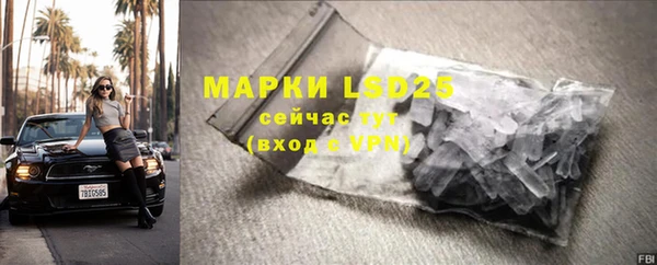 альфа пвп VHQ Михайловка