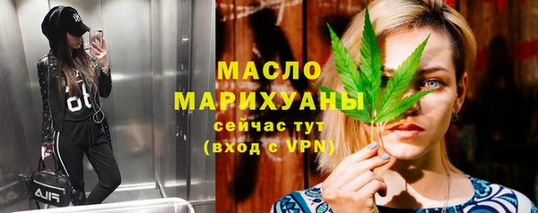 ПСИЛОЦИБИНОВЫЕ ГРИБЫ Михайловск