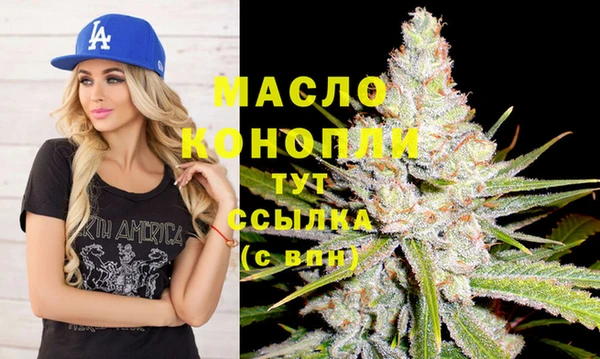 соль курить ск Михайлов