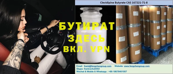 меф Навашино