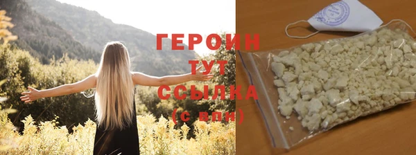 соль курить ск Михайлов