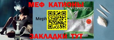 винт Азнакаево