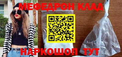 кокаин VHQ Можайск