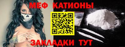 спайс Абакан