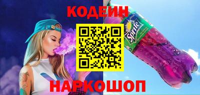 спайс Азнакаево