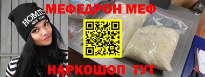 винт Моздок