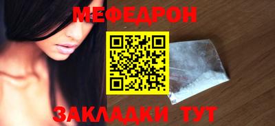 спайс Азнакаево