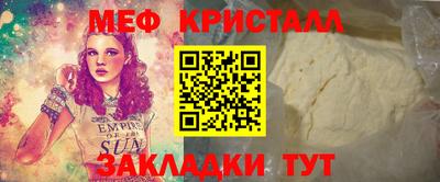 винт Азнакаево