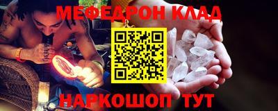 кокаин VHQ Можайск