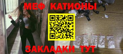 винт Азнакаево